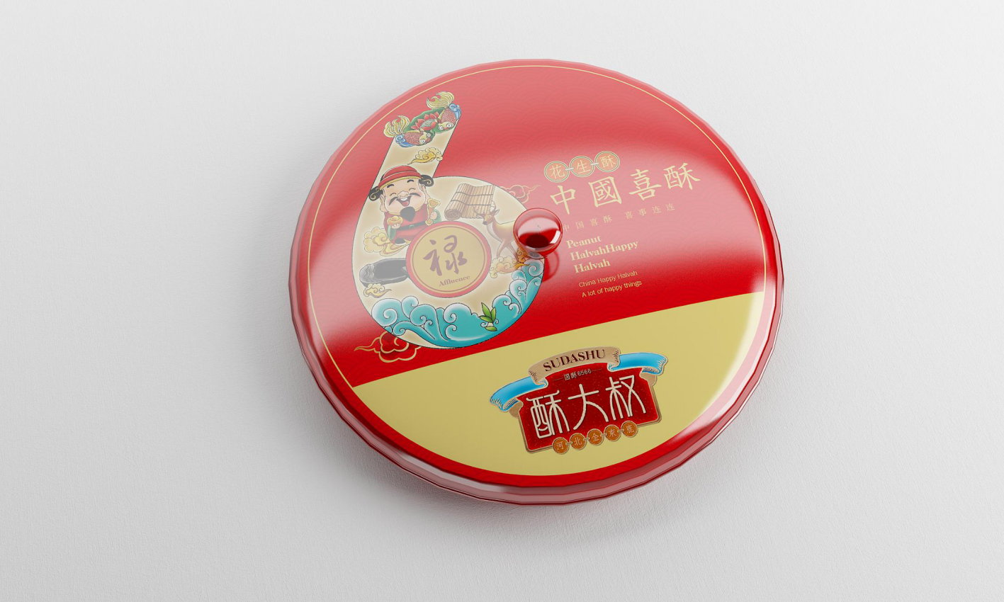 酥大叔酥糖—徐桂亮品牌设计