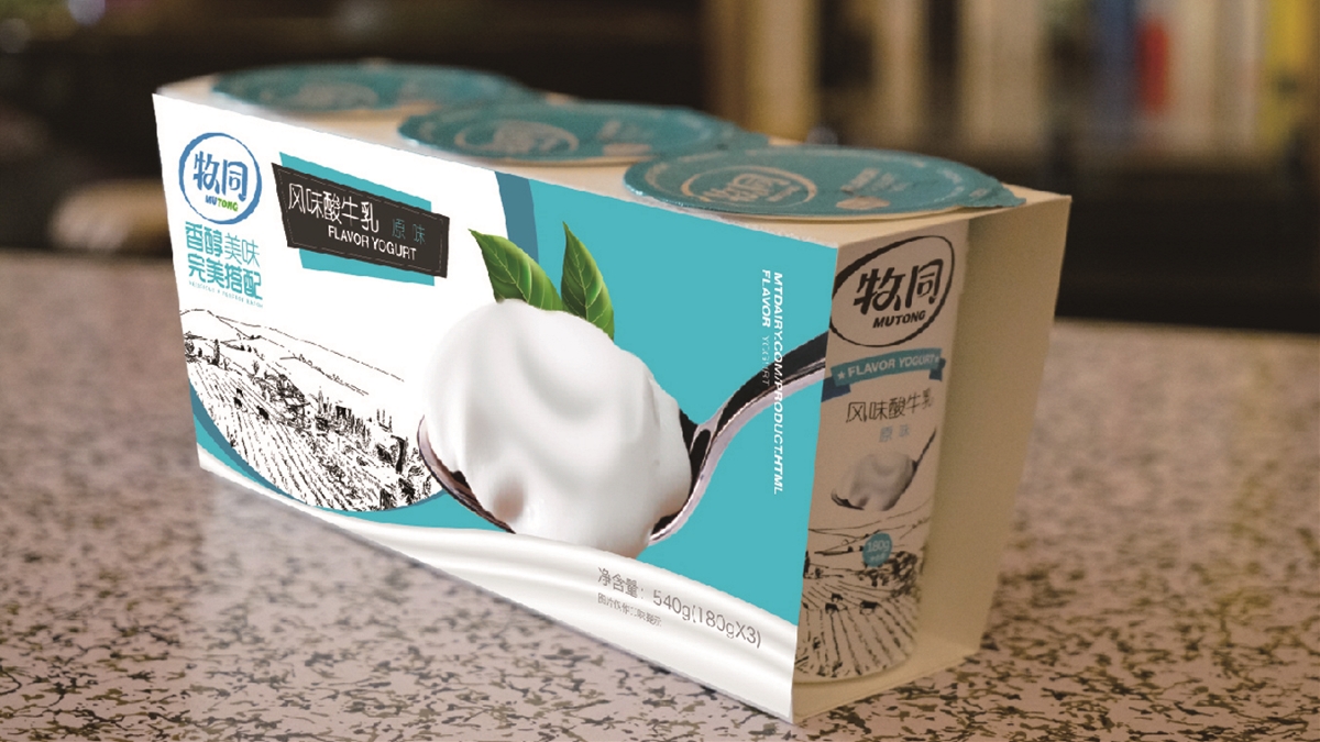 牧同-冰淇淋口味风味酸牛乳新品包装设计 ｜ 摩尼视觉原创