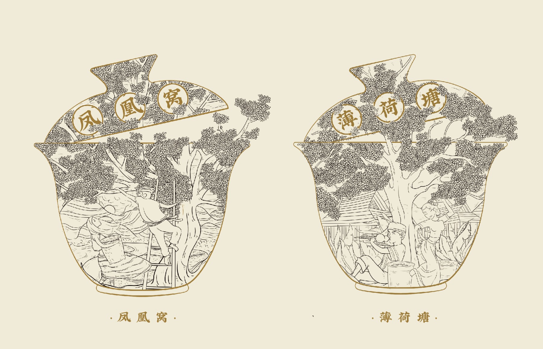 凤宁号茶叶手绘风包装设计
