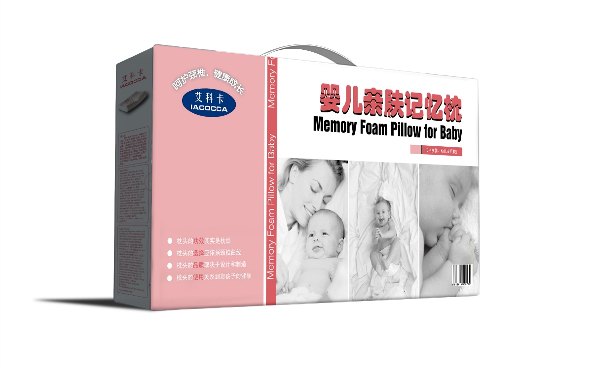 IACOCCA 婴儿亲肤记忆枕产品包装设计 ｜ 摩尼视觉原创