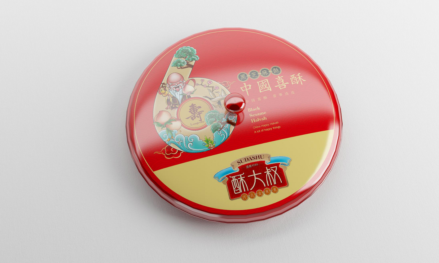 酥大叔酥糖—徐桂亮品牌设计