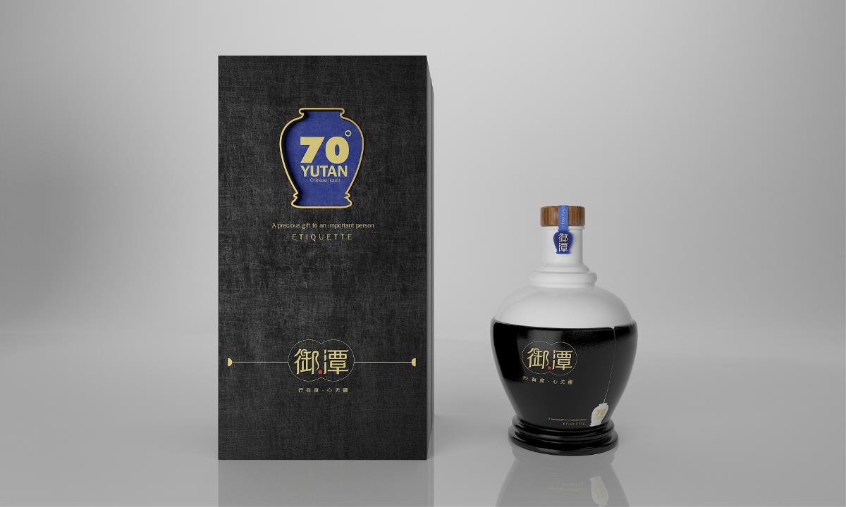 御潭酒——徐桂亮品牌设计