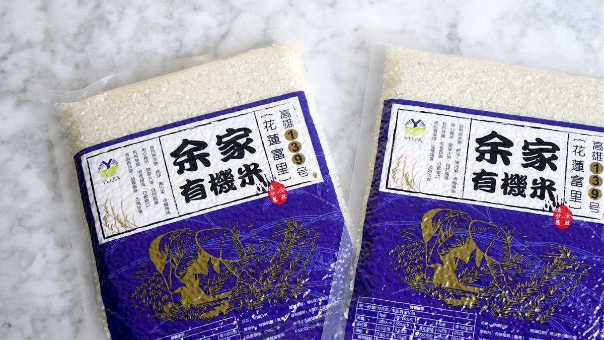 农产品-台湾米包装-余家有机米 | 摩尼视觉原创