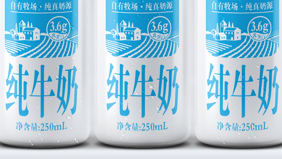 牧同3.6g乳蛋白纯牛奶包装设计 ｜ 摩尼视觉原创