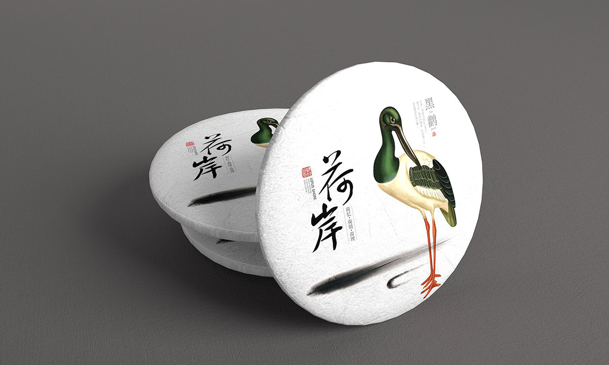 荷岸茶—徐桂亮品牌设计