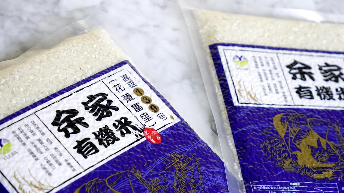 农产品-台湾米包装-余家有机米 | 摩尼视觉原创