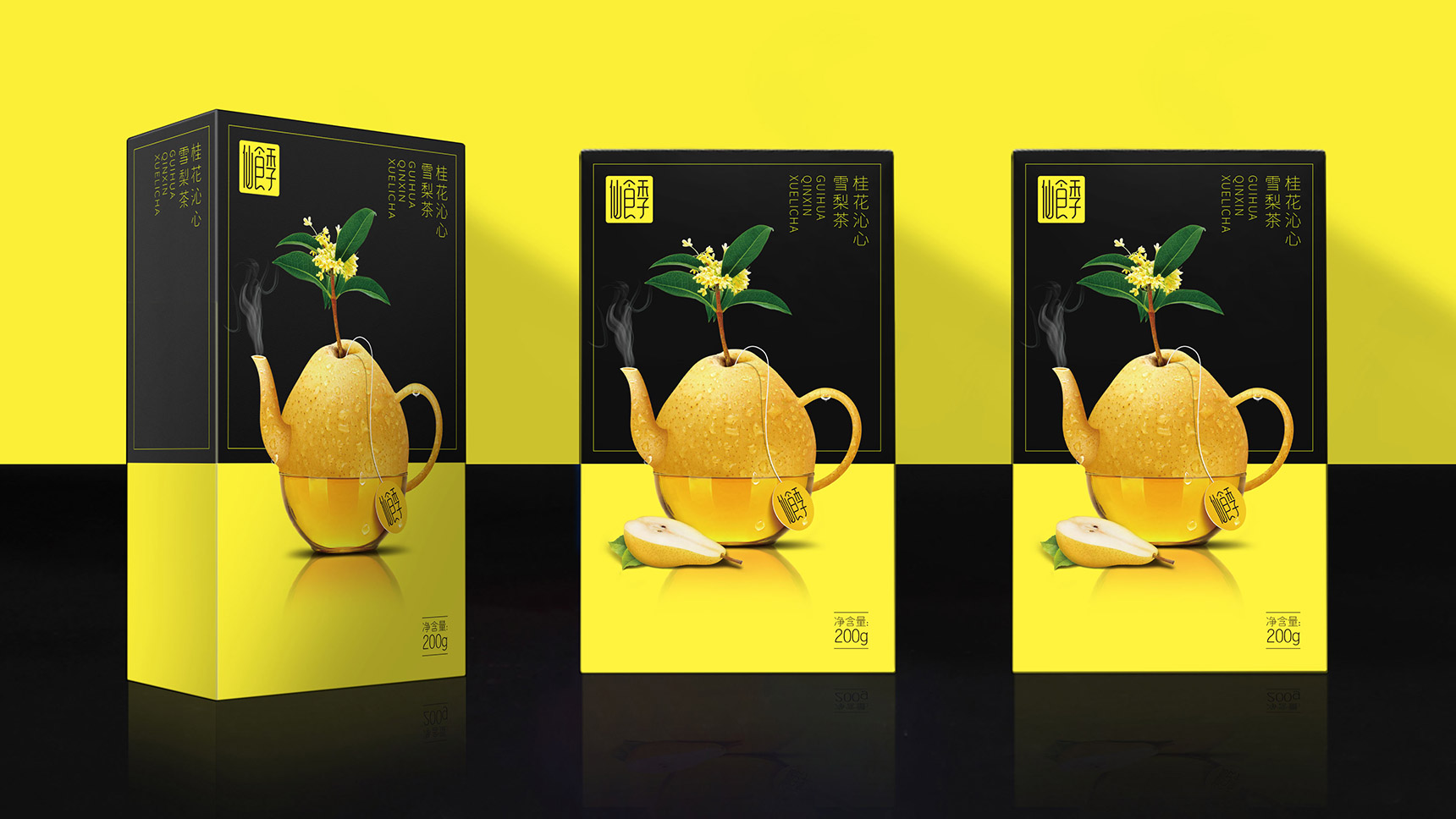 仙食季花茶包装设计 花果茶包装设计