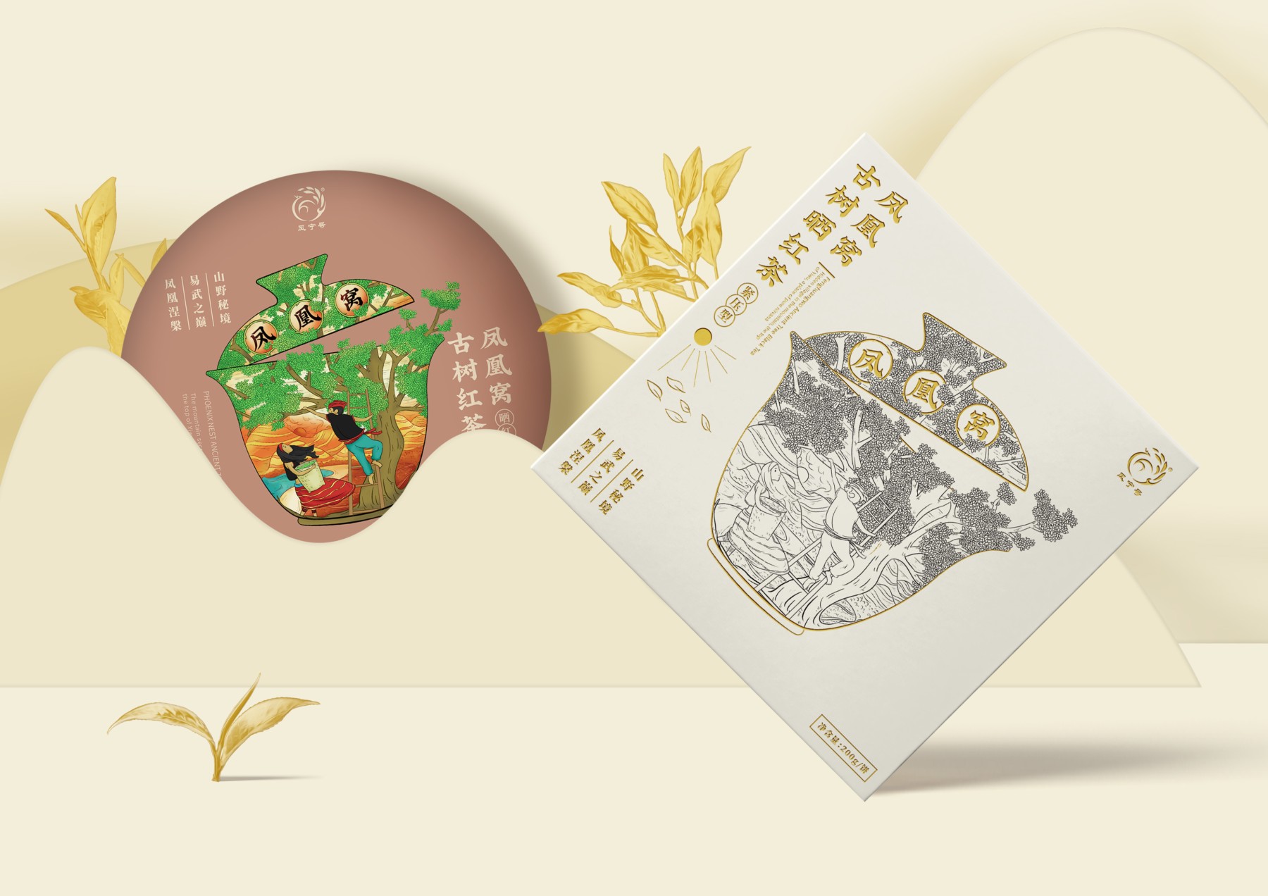 凤宁号茶叶手绘风包装设计