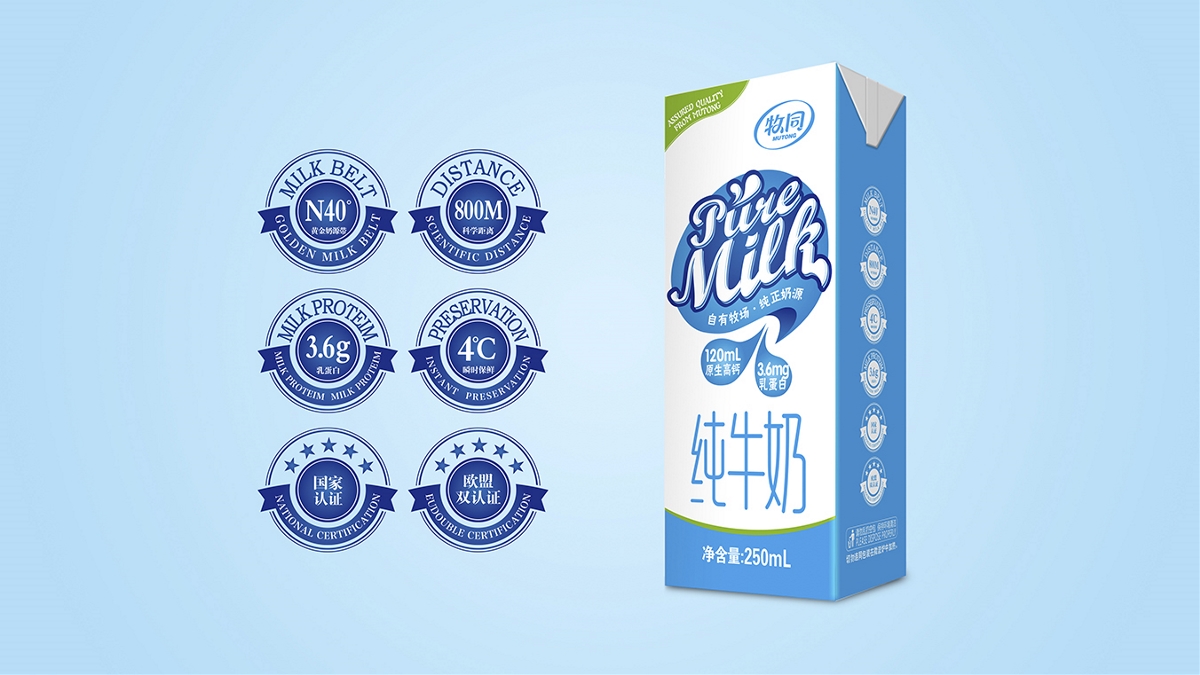牧同3.6g蛋白纯牛奶品牌视觉设计 ｜ 摩尼视觉原创