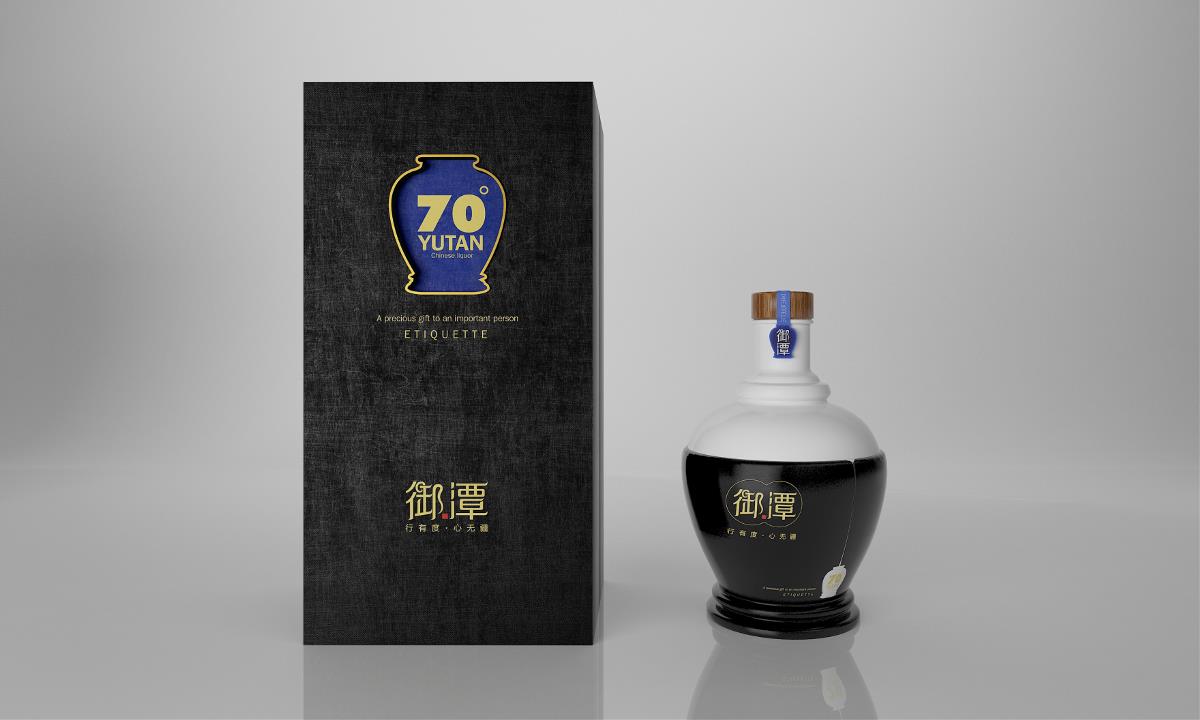 御潭酒——徐桂亮品牌设计
