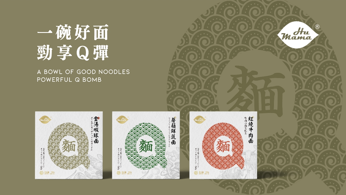 HUMAMA Q麺系列包装设计 | 摩尼视觉原创