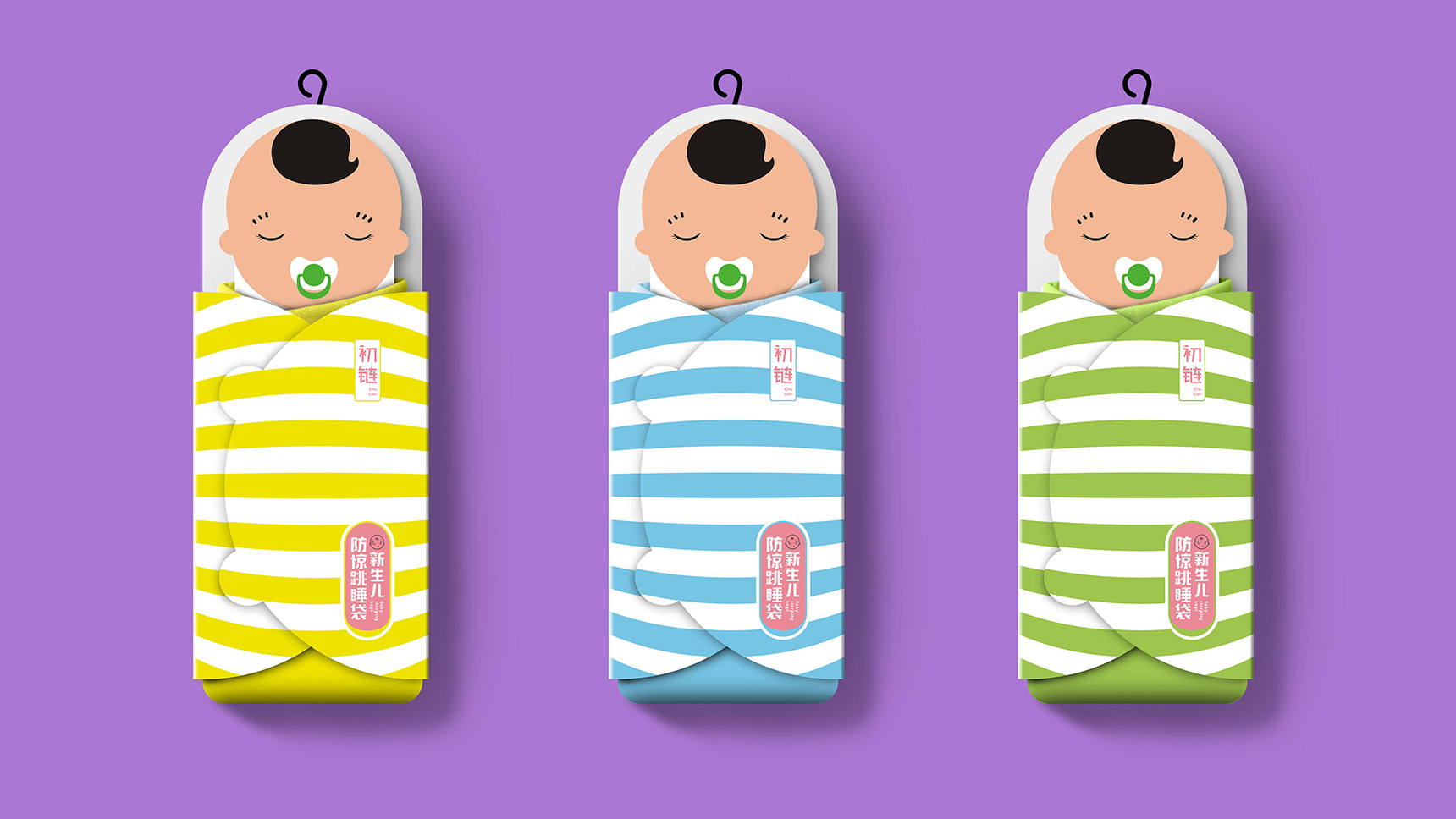 婴儿睡袋包装设计 × 枫桥设计「成长是最特别的礼物」