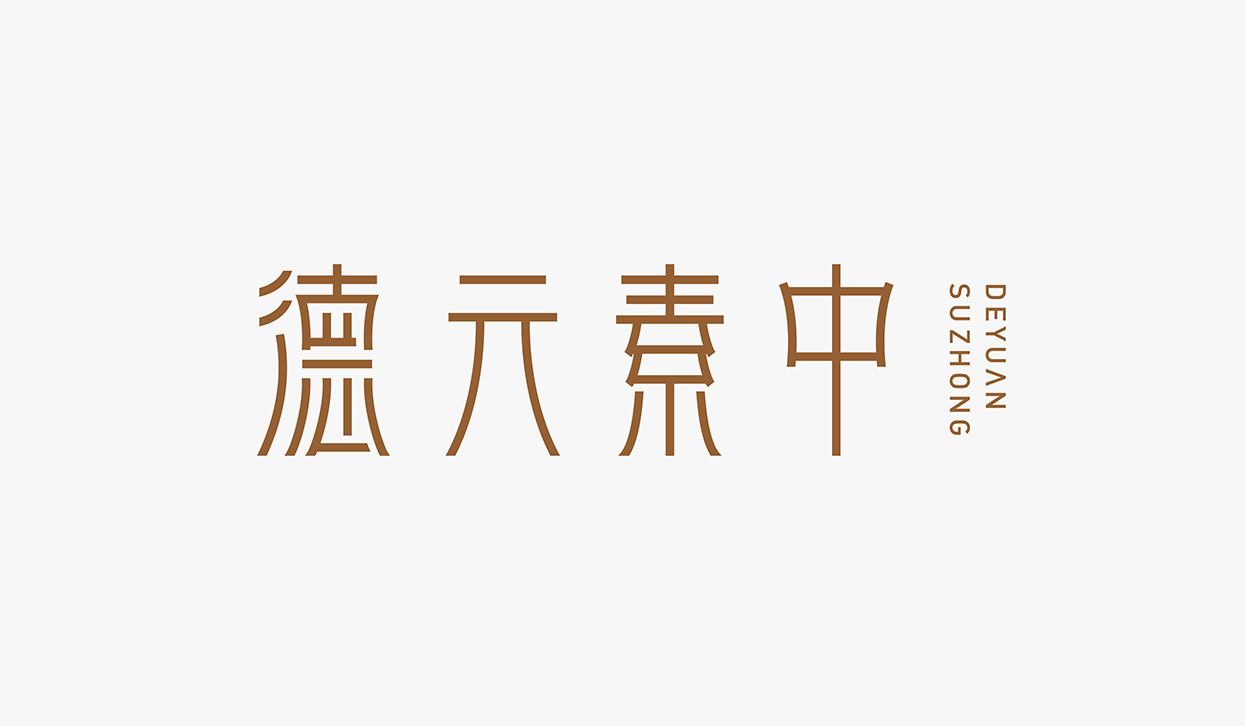 建筑空间品牌形象字体logo设计 × 小小山品牌设计