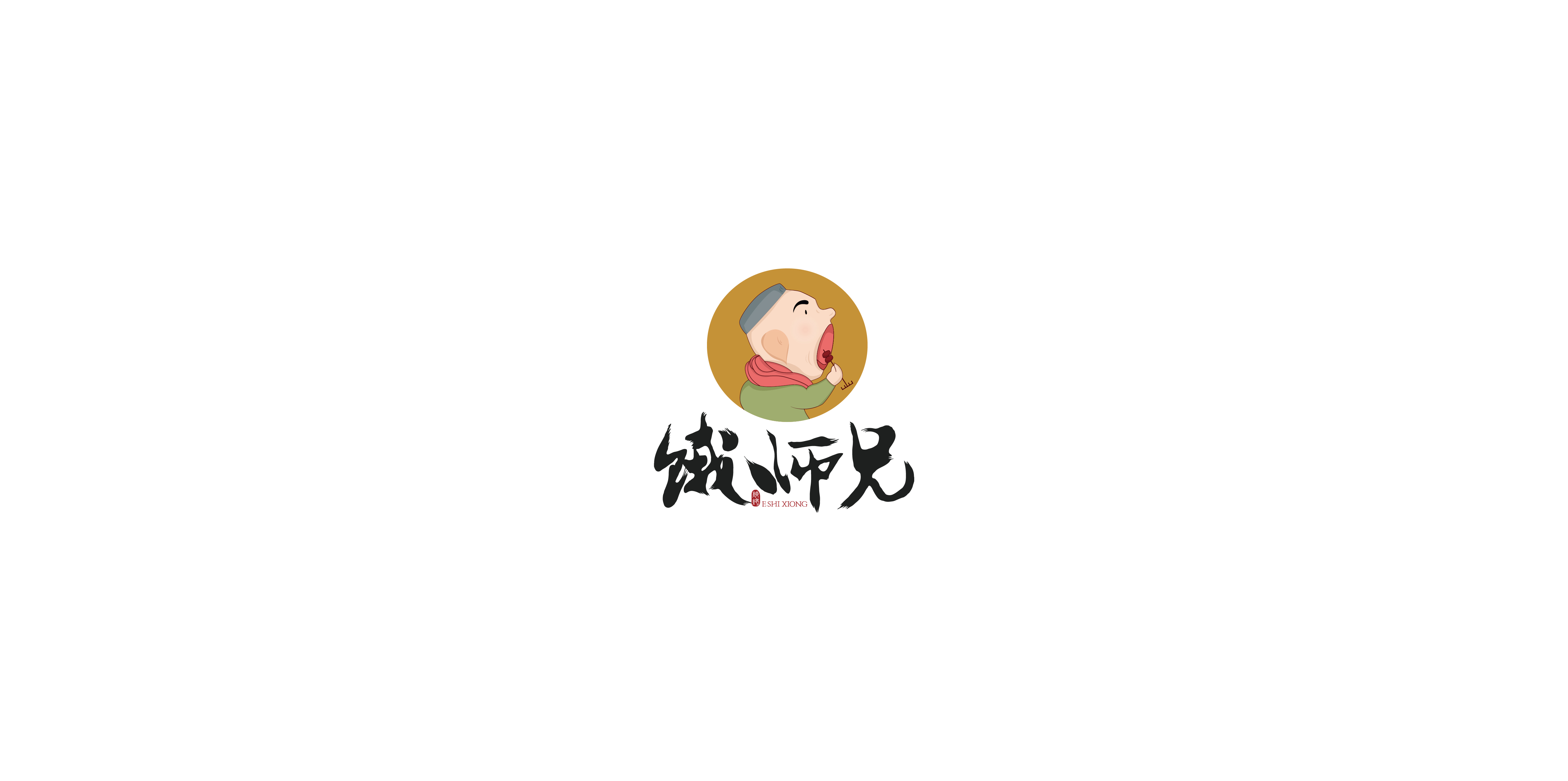 一些工作中的品牌LOGO设计