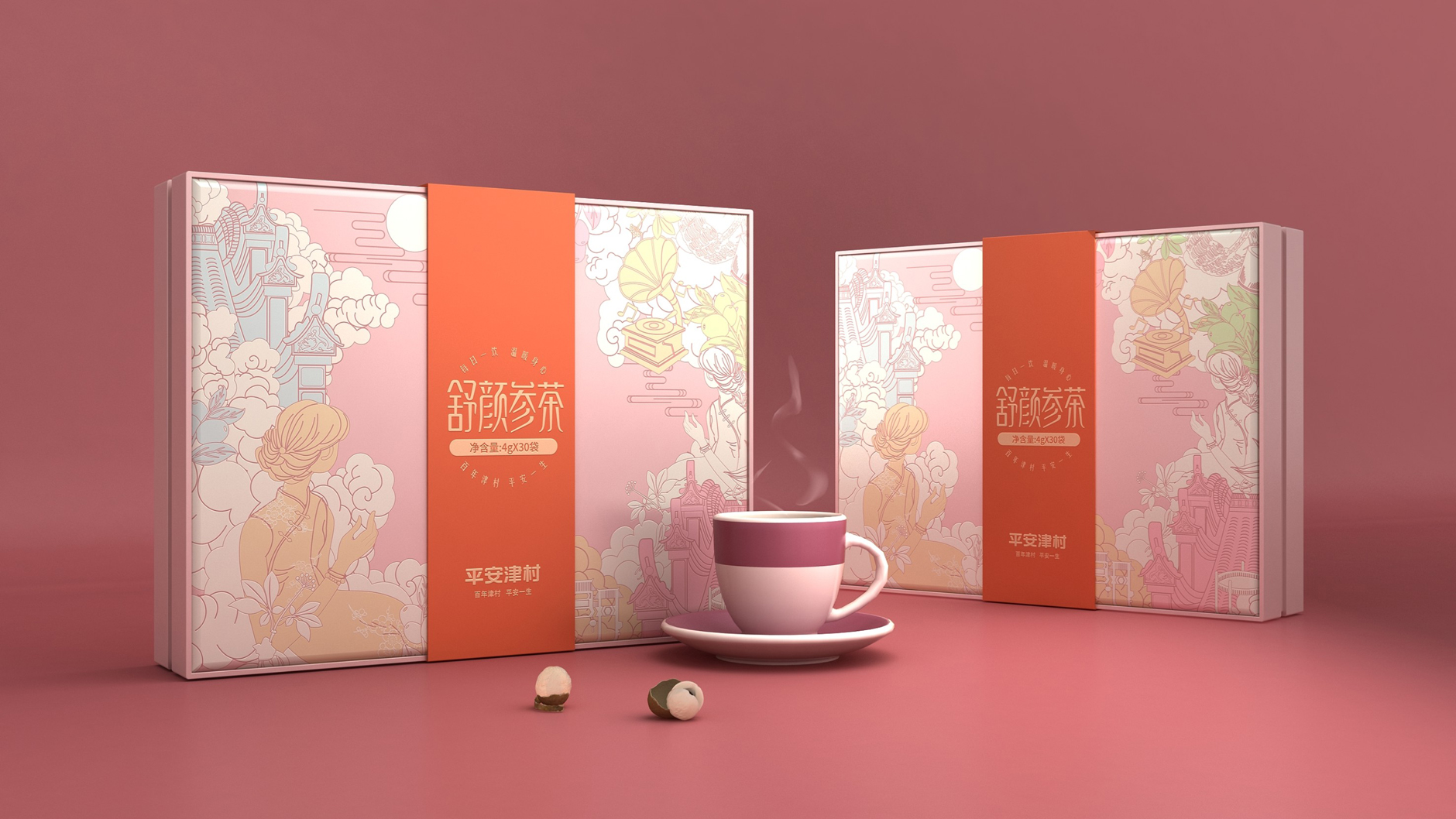 代用茶包装设计 保健茶包装设计 舒颜参茶包装设计