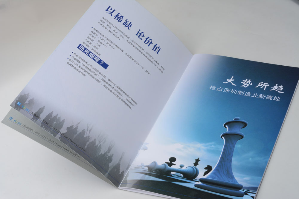深圳光明创新云谷产业园全案品牌策划设计