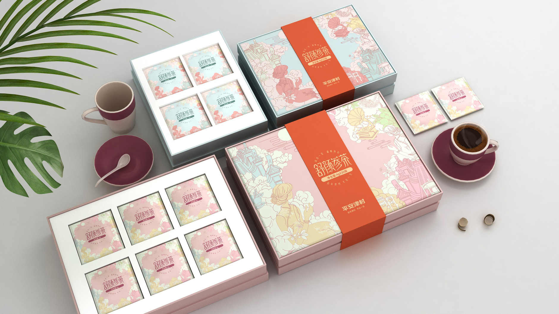 代用茶包装设计 保健茶包装设计 舒颜参茶包装设计