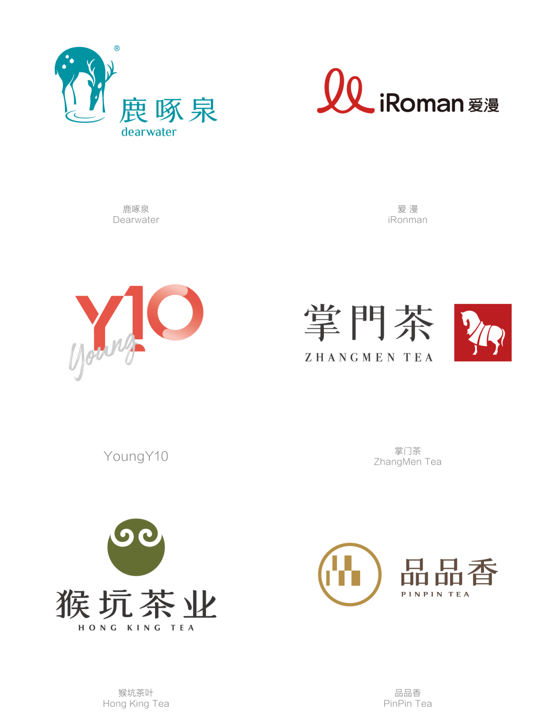 靳刘高logo设计合集