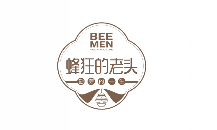 蜂狂的老头蜂蜜—徐桂亮品牌设计
