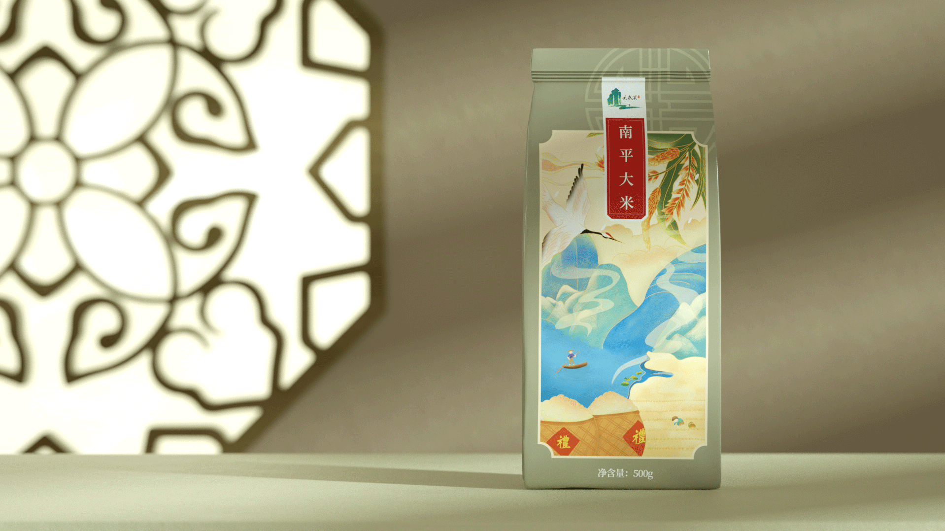 武夷山&新国潮 - 南平大米包装设计
