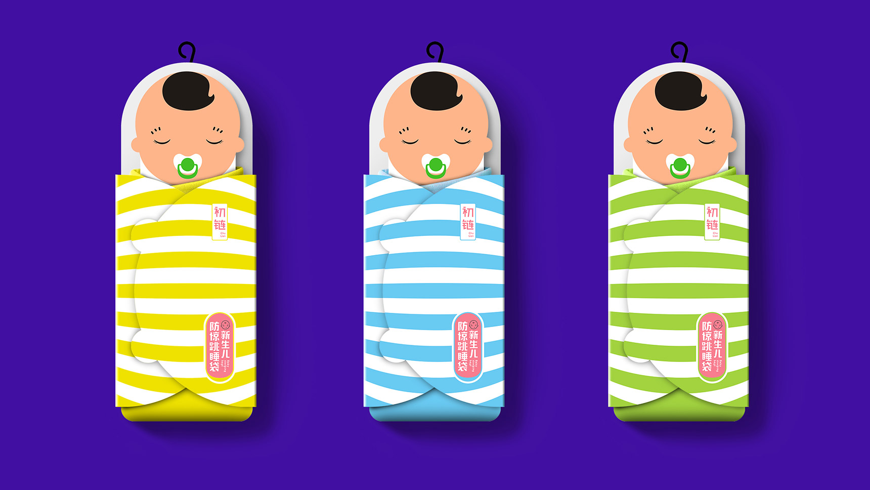 婴儿睡袋包装设计 × 枫桥设计「成长是最特别的礼物」