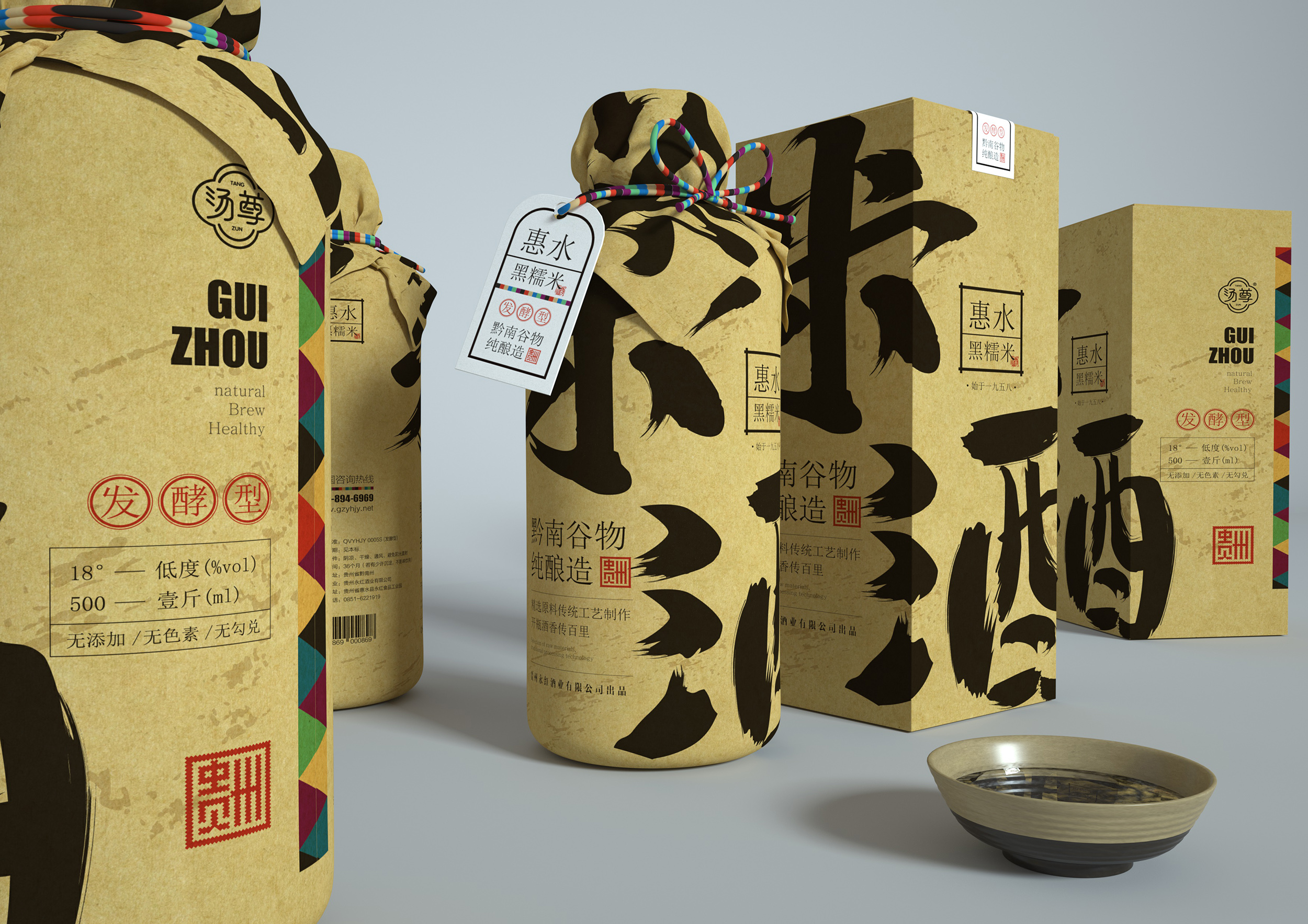 客家古法炙窖米酒-酒水/饮料包装设计作品|公司-特创易·GO