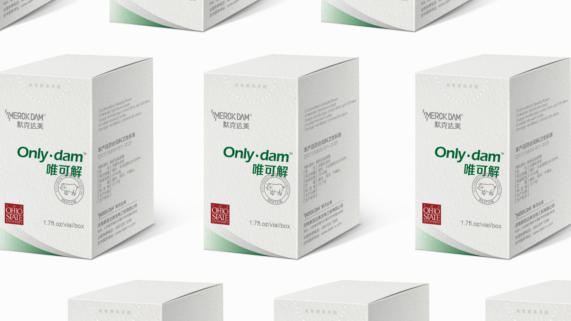 济南包装设计公司-兴动设计-医疗药品包装设计