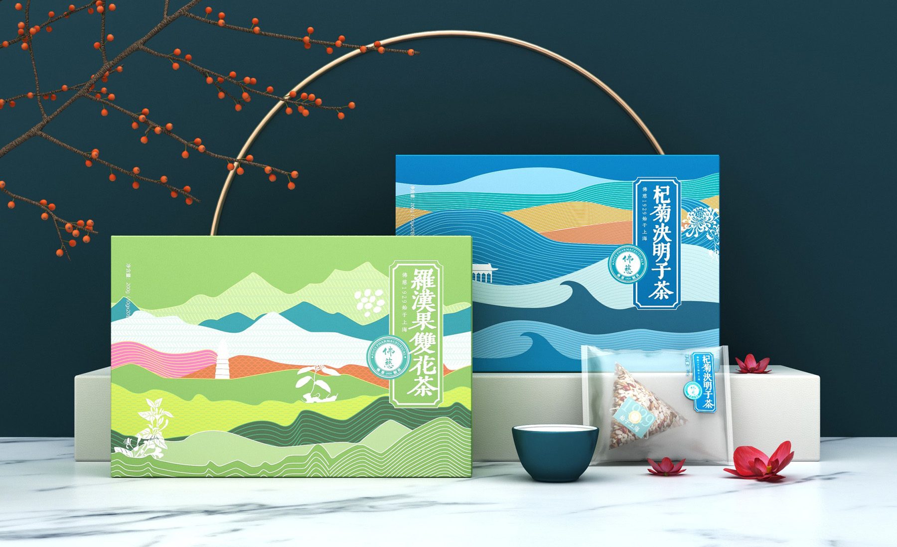 代用茶包装设计 养生茶包装设计 保健茶包装设计