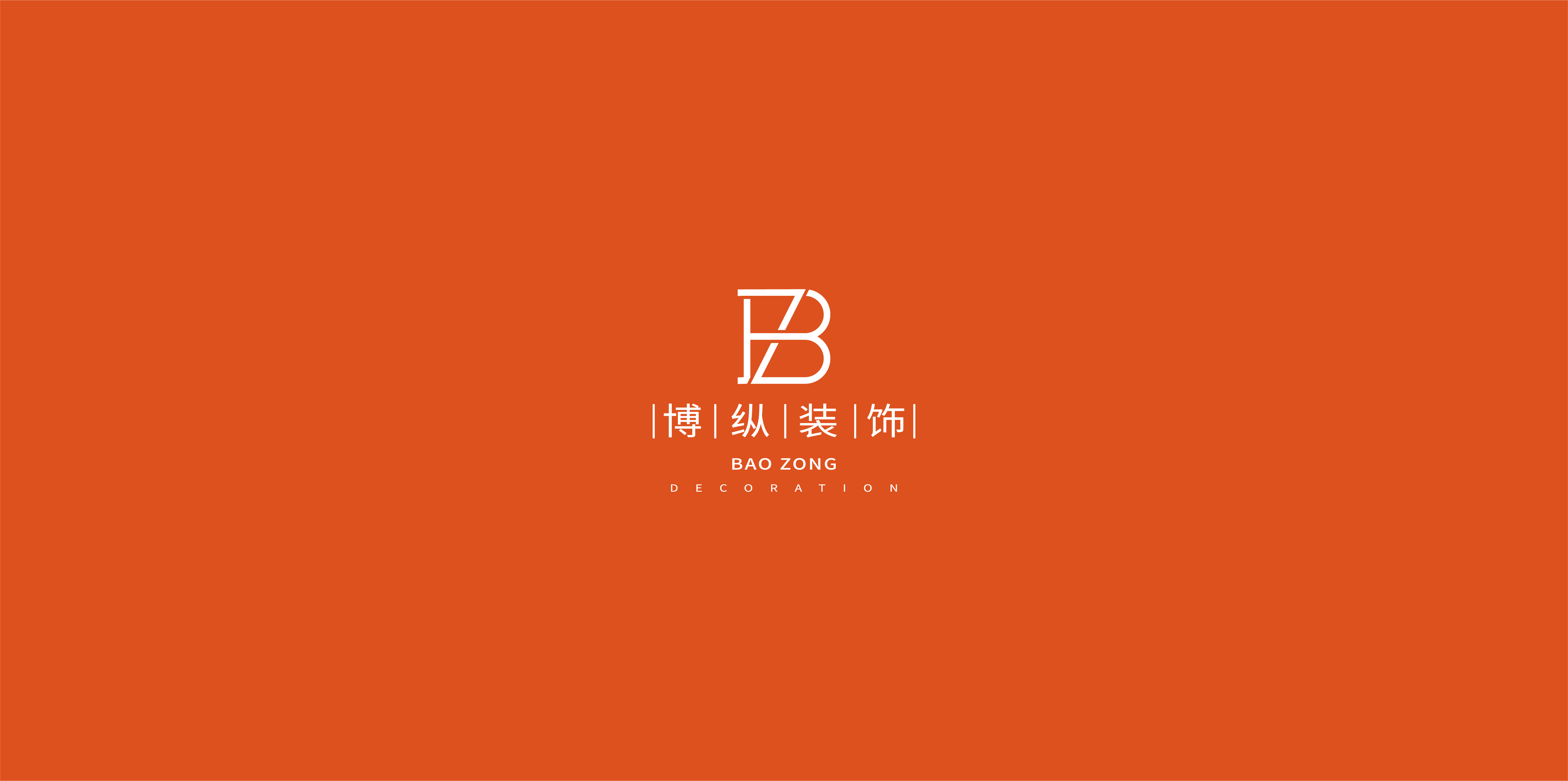 一些工作中的品牌LOGO设计