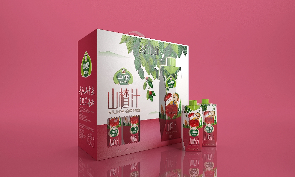 山果印象山楂汁—徐桂亮品牌设计