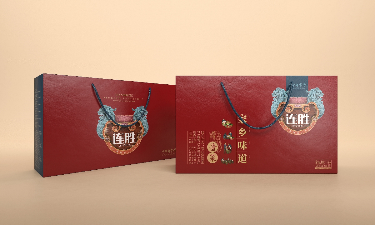 百年连胜酱菜—徐桂亮品牌设计