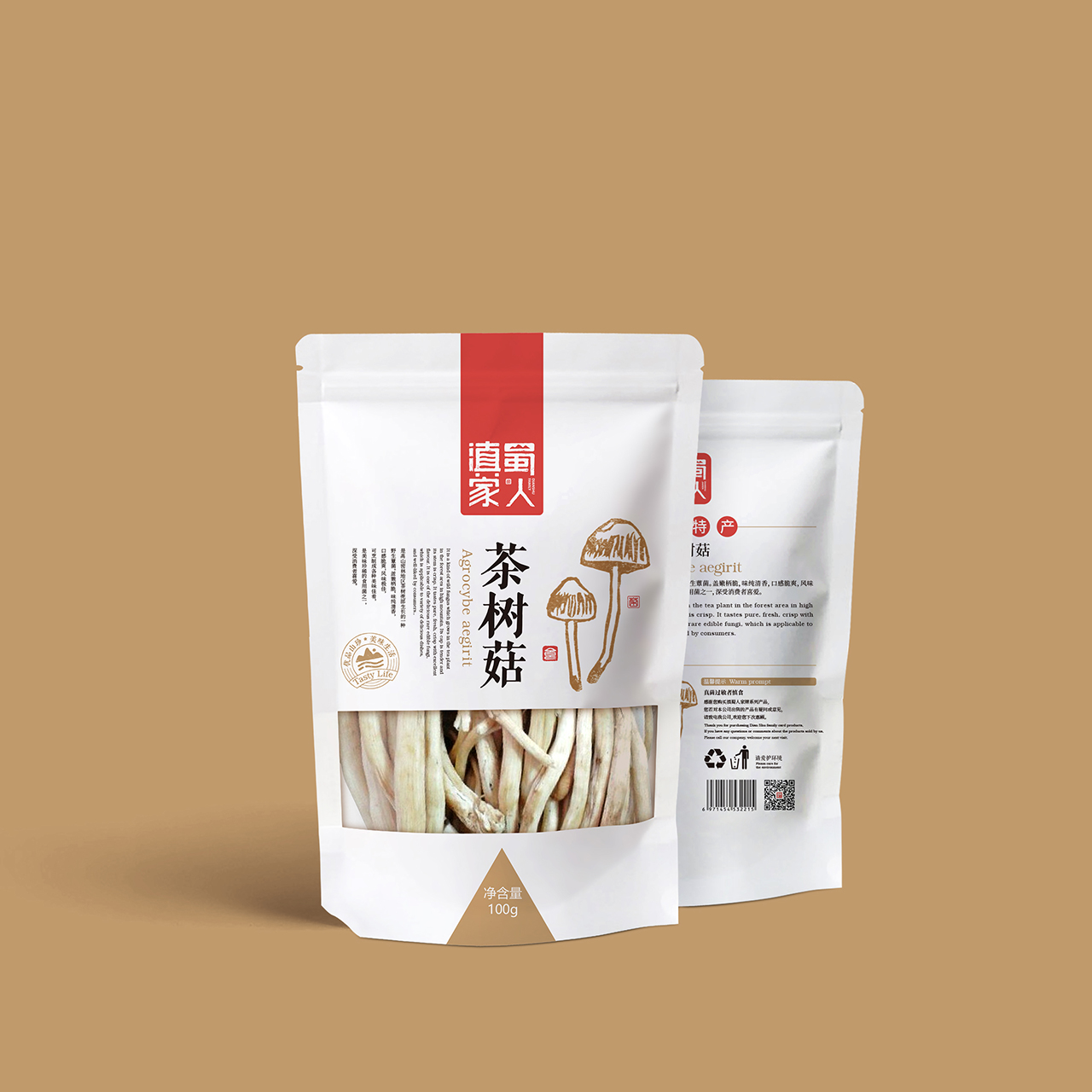 野生菌品牌包装设计—意形社