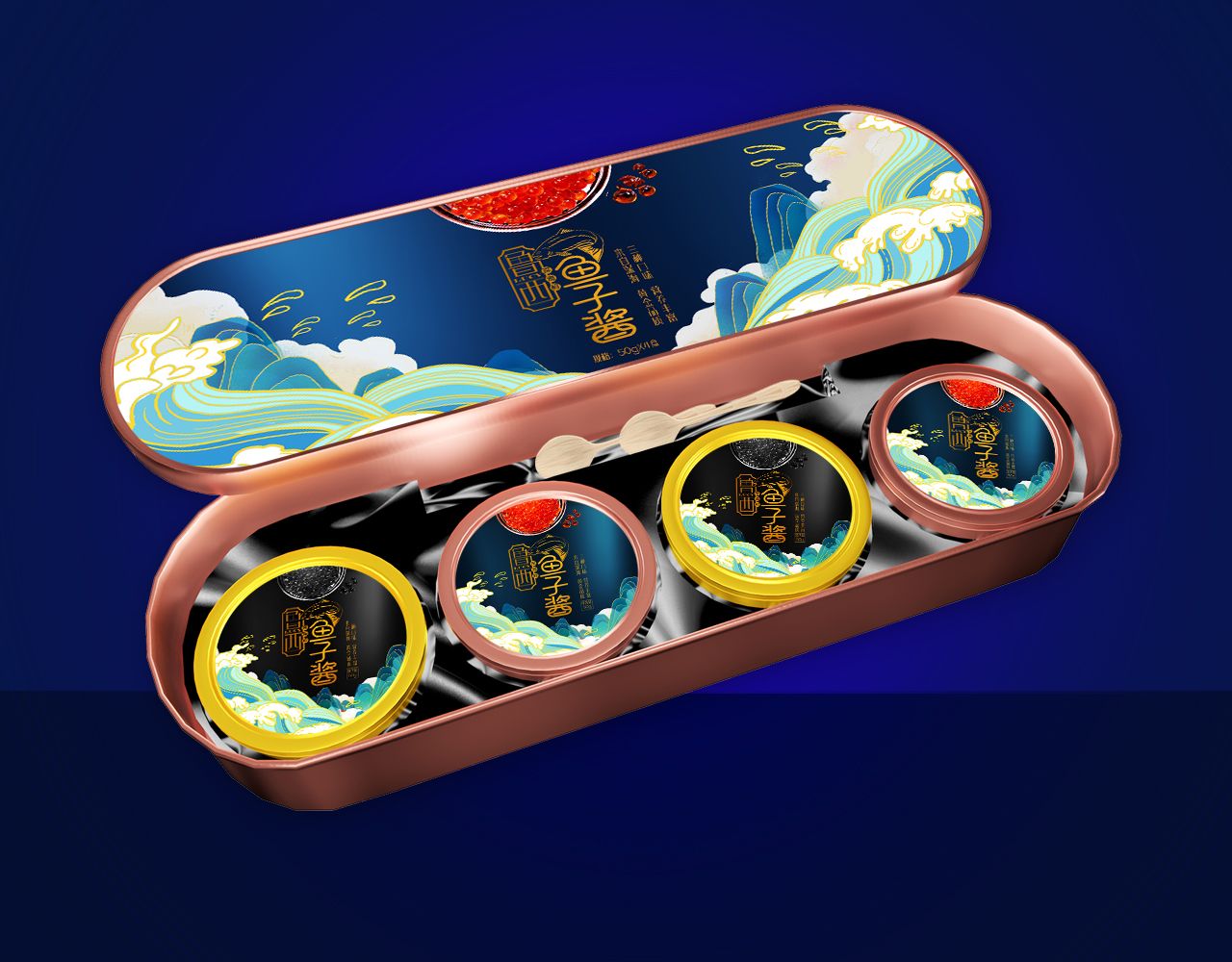 来自深海的《鲁西鲟鱼子酱》高档礼品包装设计