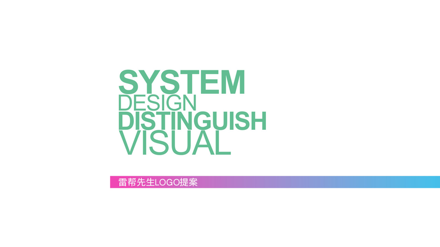 本地化服务平台，logo个性设计展示。