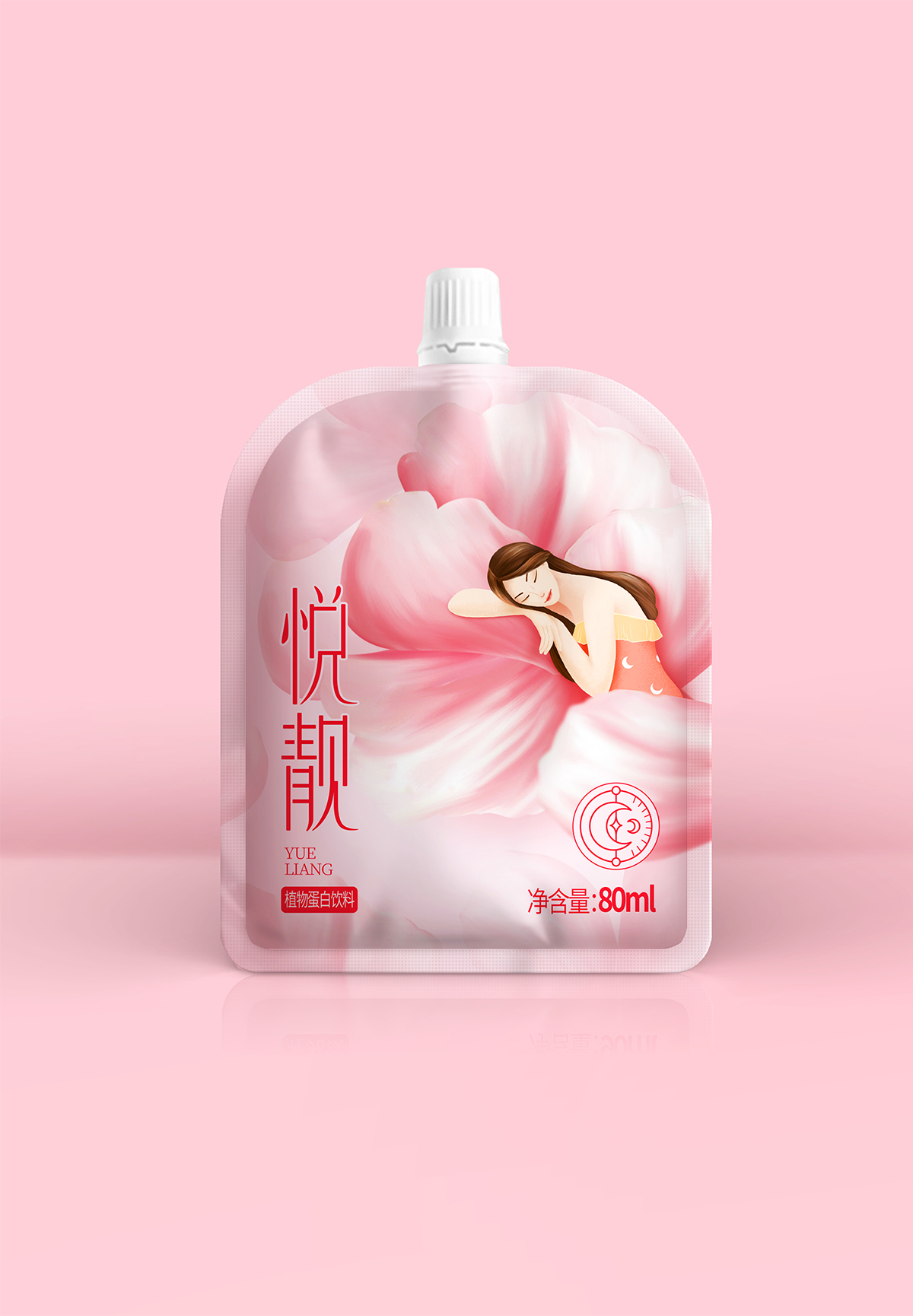 悦靓植物蛋白饮料包装 | 小品牌的品牌力培养
