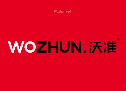 沃准品牌wozhun，品牌升级，wozhun brand