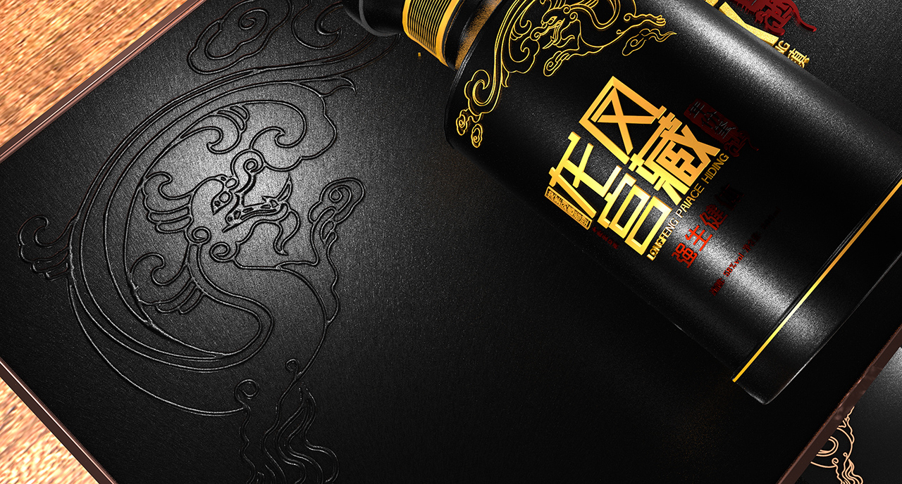 一套家庭送礼“龙凤宫藏酒”双酒整体包装设计