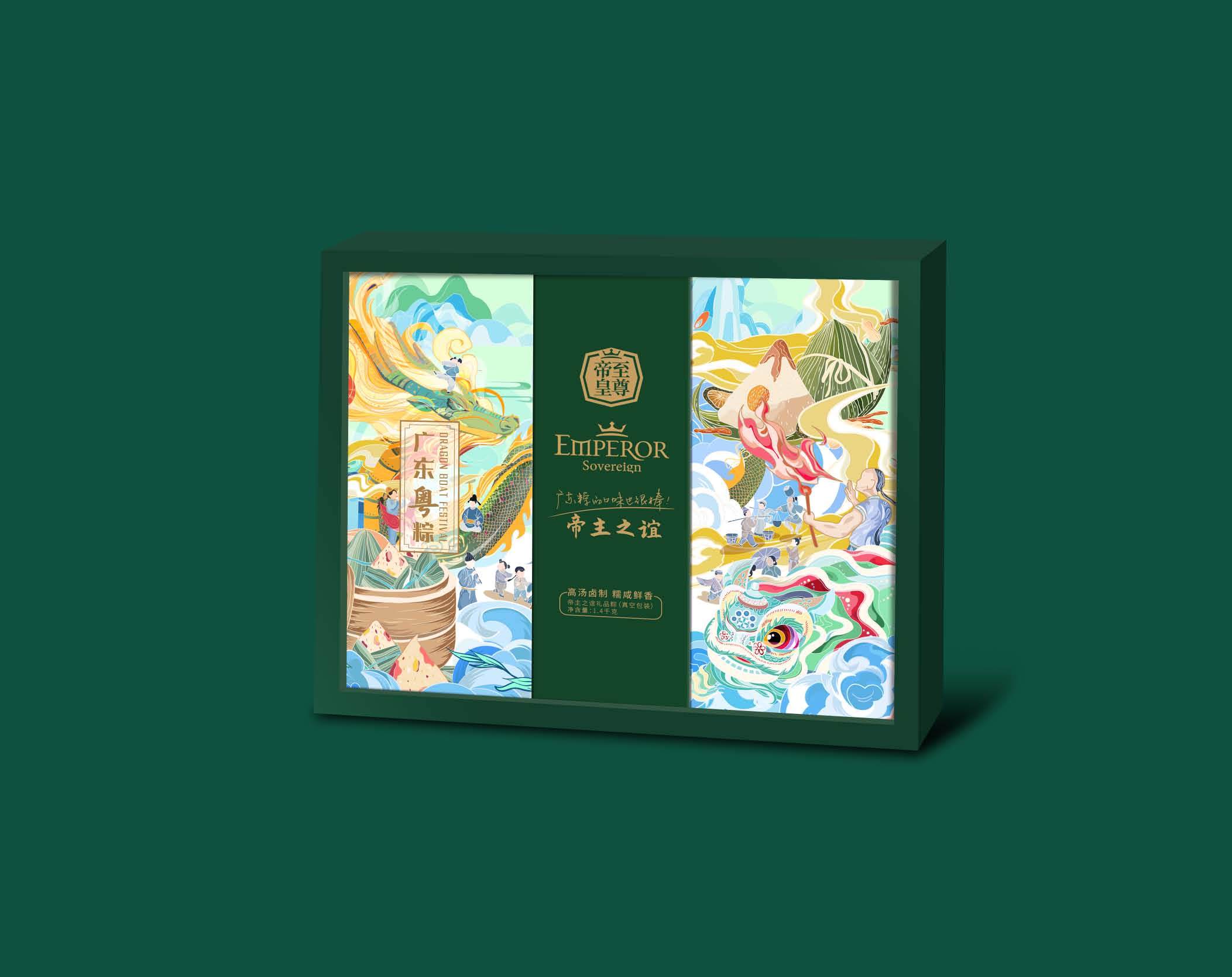 中山帝皇2021端午节粽子包装