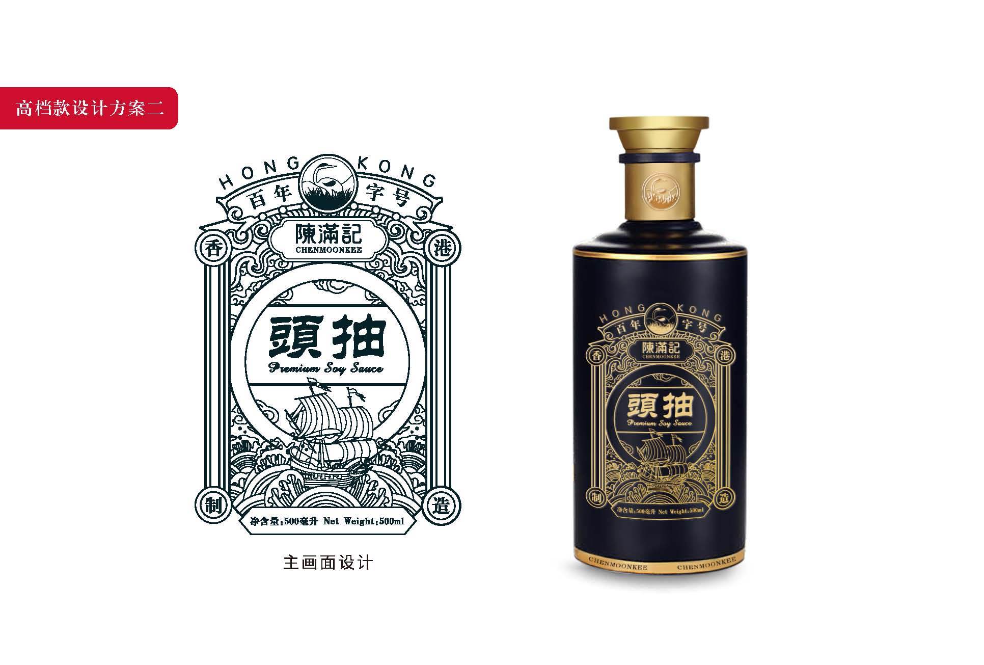 巨灵设计：百年老字号酱油品牌包装提升