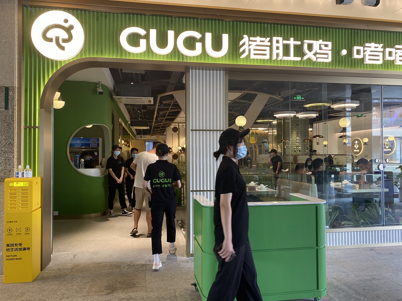 GUGU猪肚鸡广式火锅啫啫煲餐饮空间全案设计