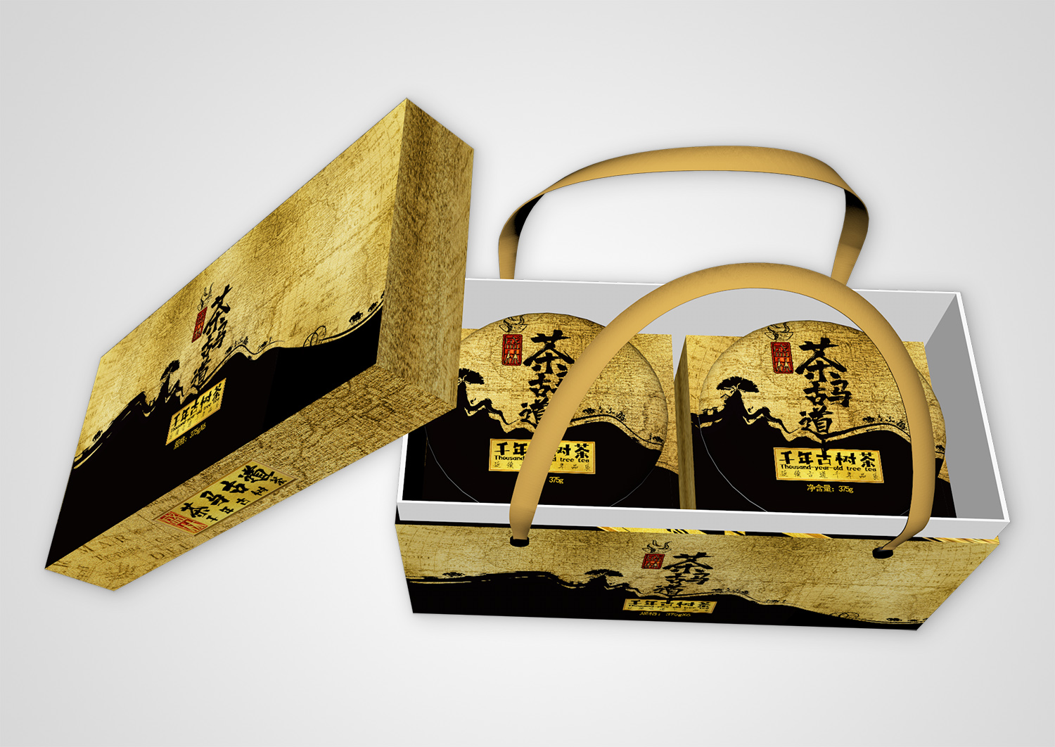 茶马古道千年古树茶上市包装设计
