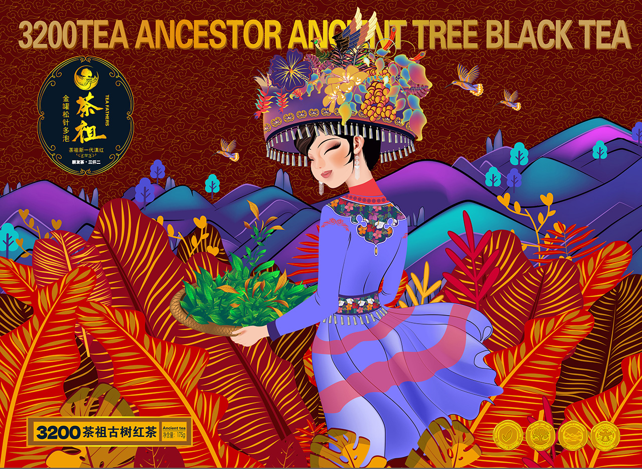 3200茶品牌 ：千年“茶祖茶”阿诗玛金罐松针多泡系列包装