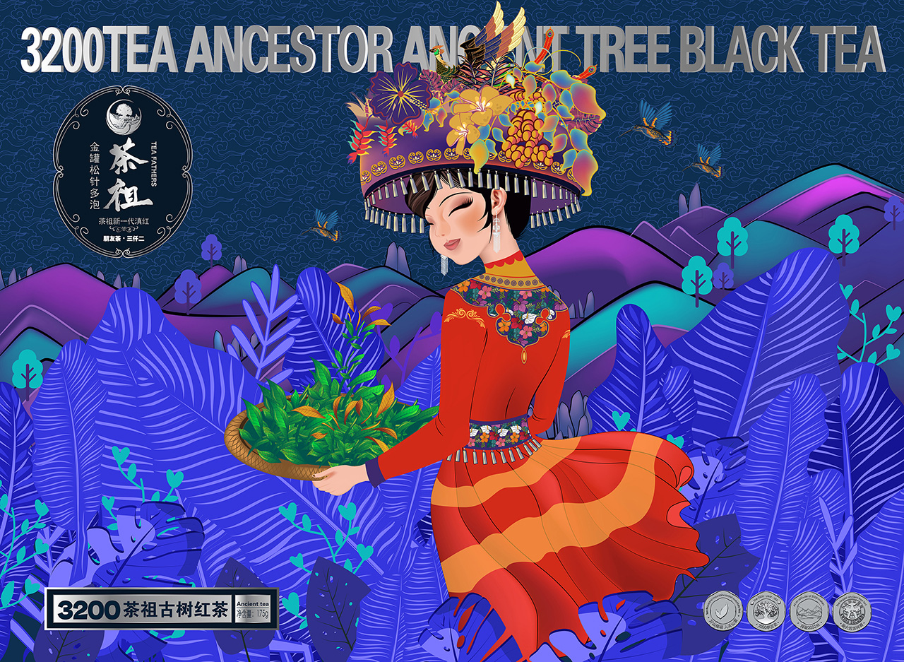 3200茶品牌 ：千年“茶祖茶”阿诗玛金罐松针多泡系列包装