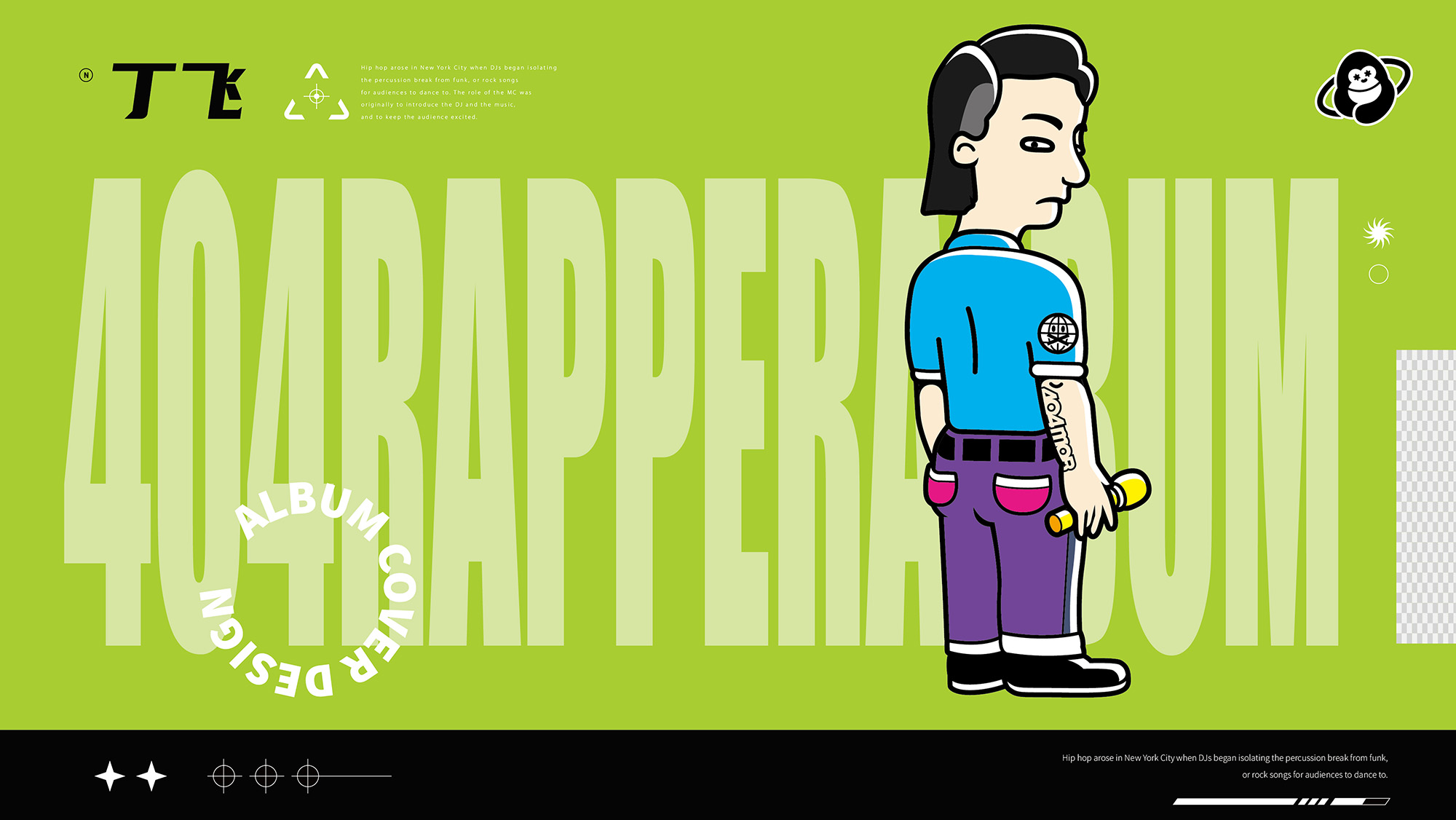 404 RAPPER《炬》专辑设计 - Lexkon_Liu