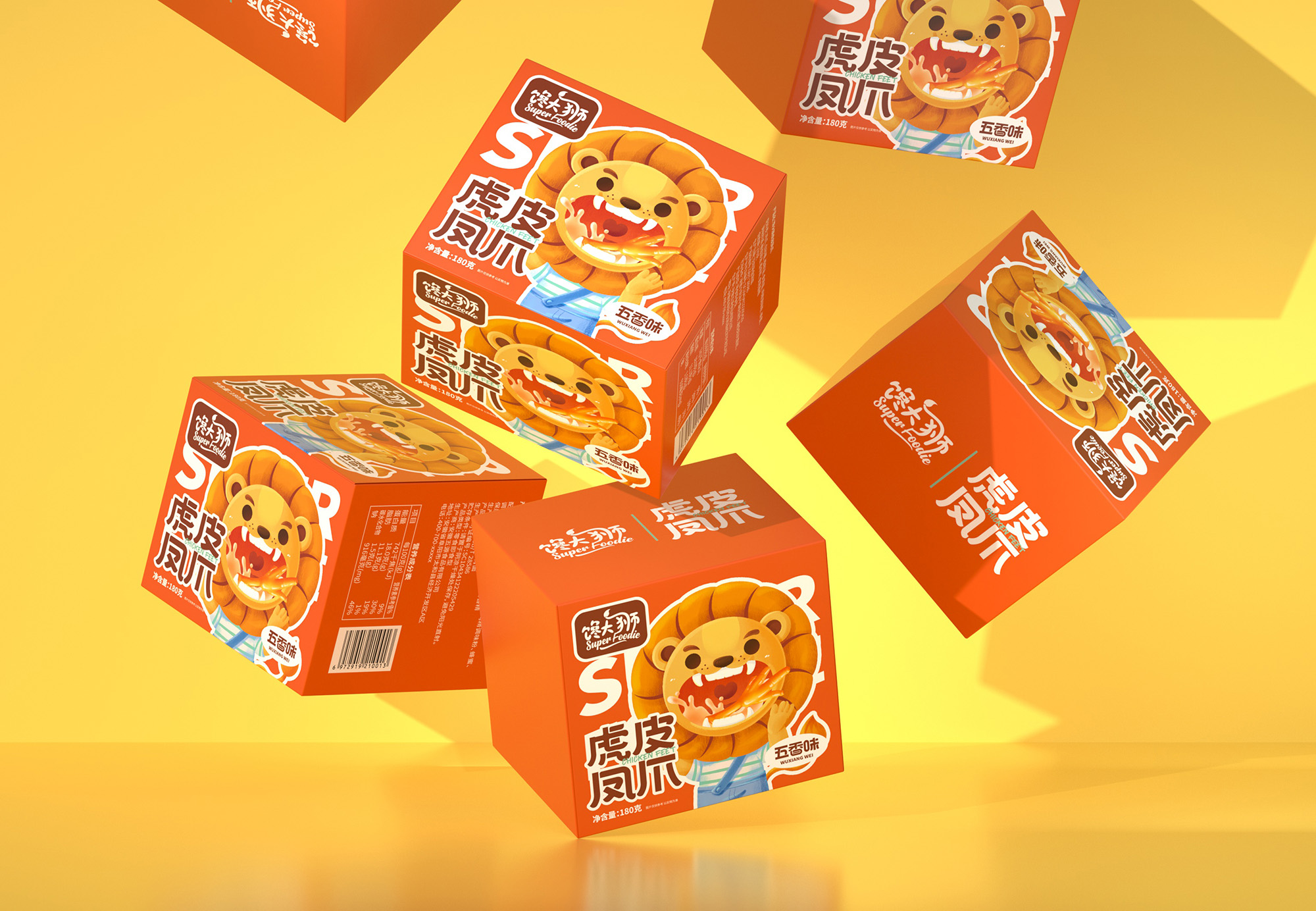 尚智×永辉超市 | 馋大狮肉食系列包装设计