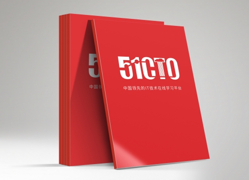 51CTO技术科技画册