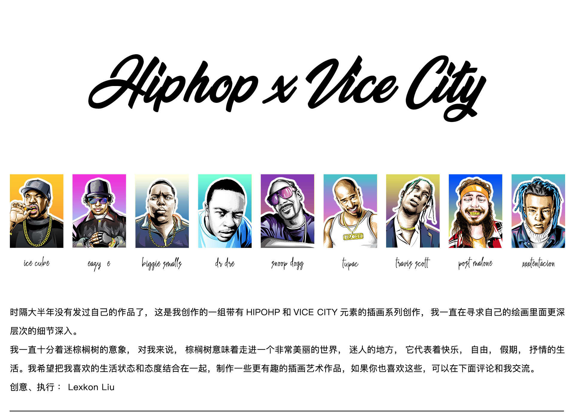 《Hiphop x Vice City》插画艺术项目