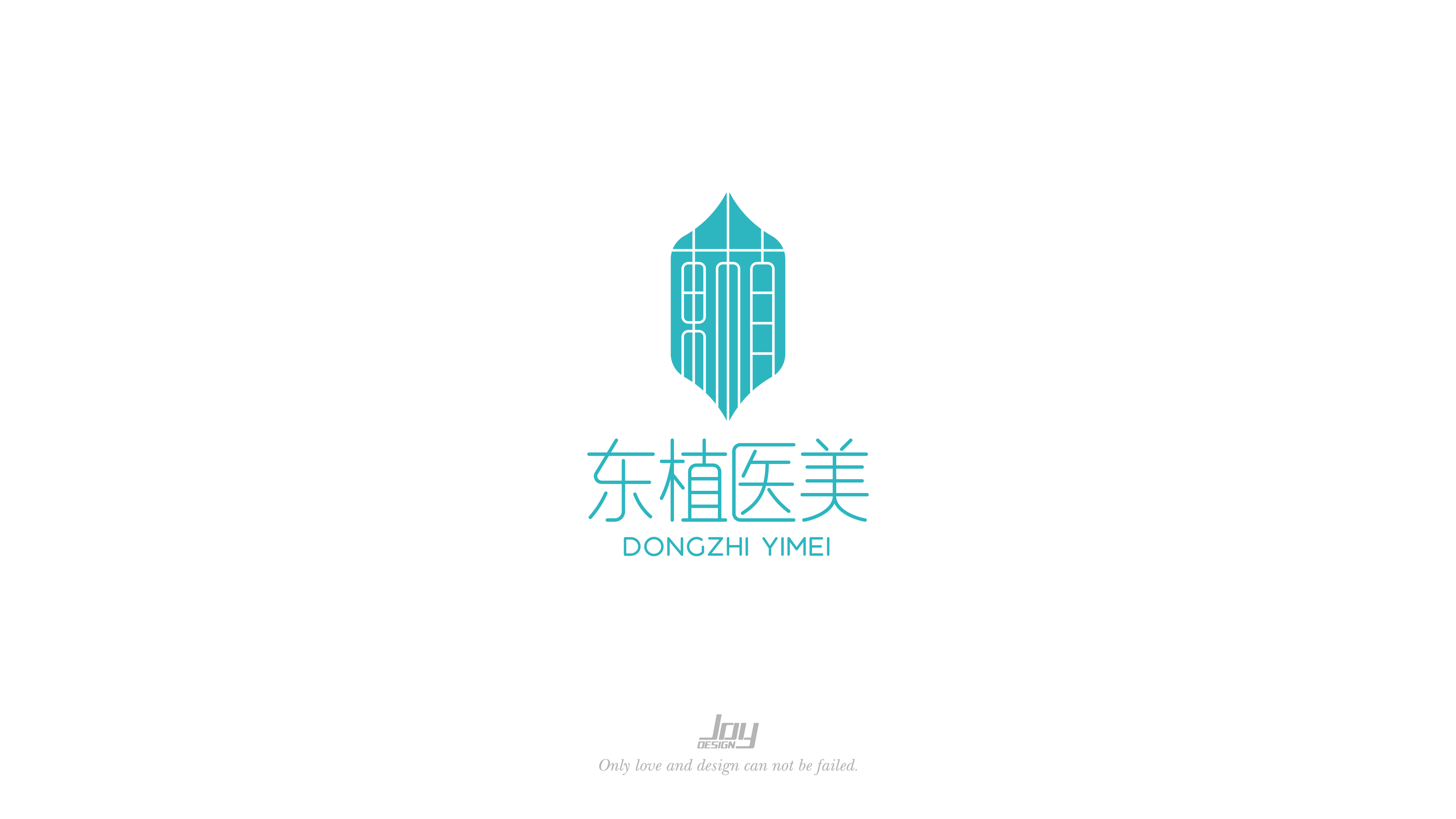 LOGO设计合集·中式标志｜2021.09