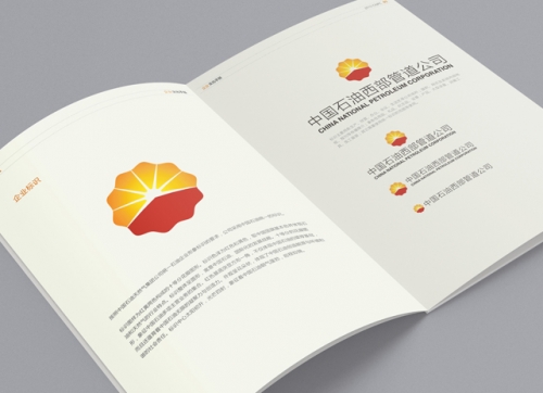 中国石油天然气集团企业文化手册设计