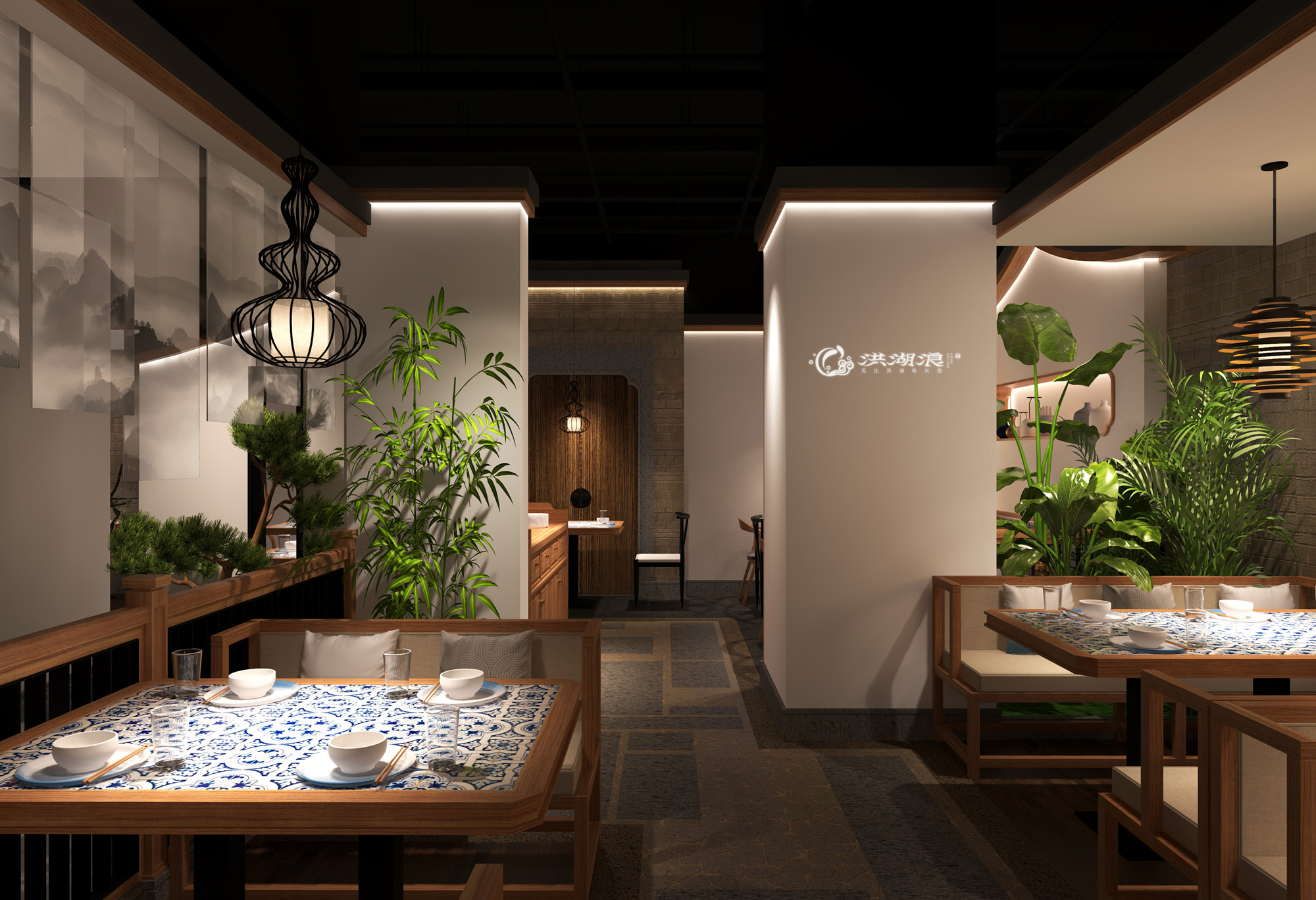 武汉洪湖浪餐厅设计